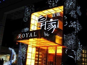 顺昌高档KTV妹子质量哪家好-皇家壹号KTV高档娱乐体验